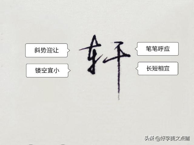 沐字取名寓意好吗女孩（沐字取名寓意好吗男孩）