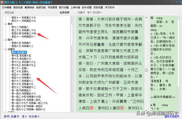 儿字的五行属性是什么_（儿字的五行属性及含义）