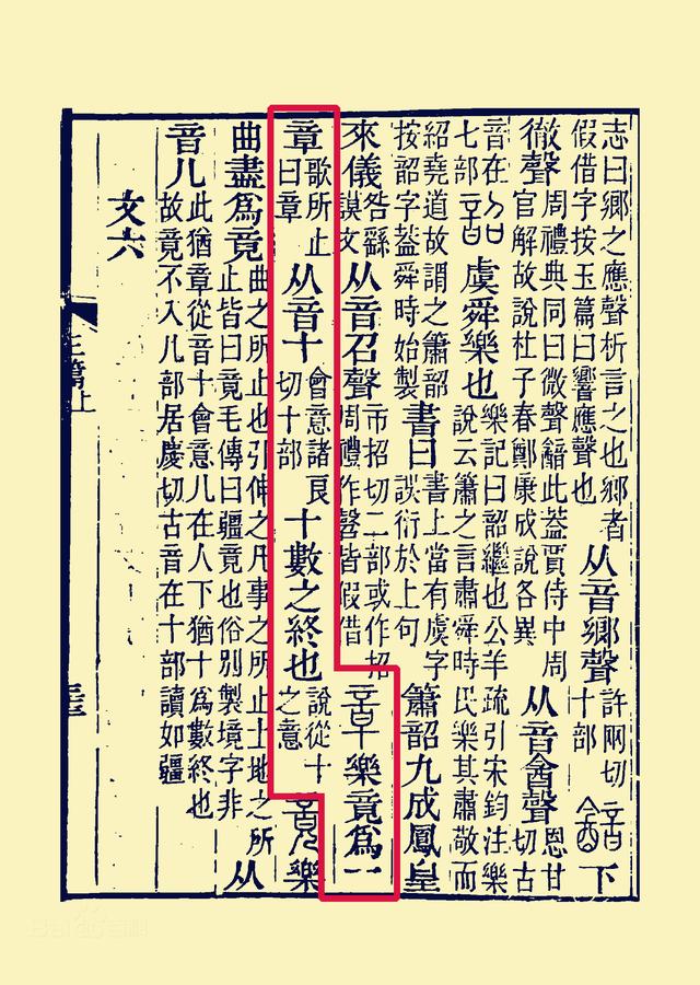 朱元璋的璋字是什么意思（朱元璋名字的含义）