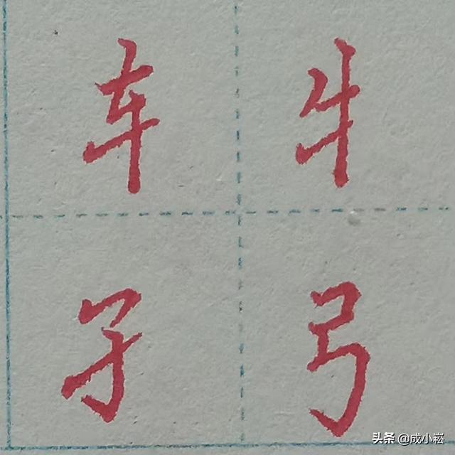 力字旁的字有哪些_（力字旁的字有哪些字）