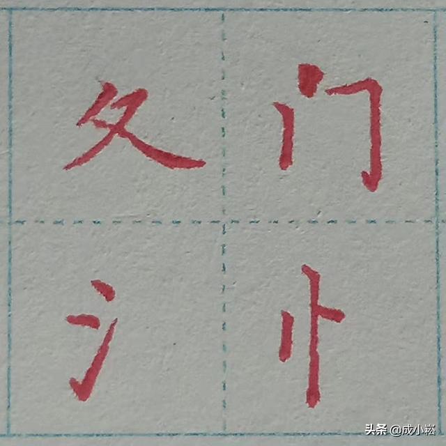 力字旁的字有哪些_（力字旁的字有哪些字）