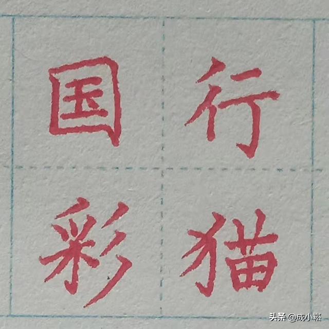 力字旁的字有哪些_（力字旁的字有哪些字）