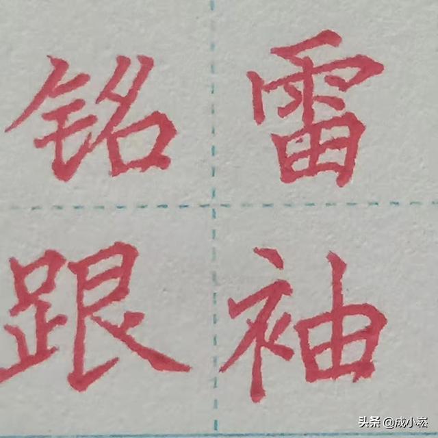 力字旁的字有哪些_（力字旁的字有哪些字）