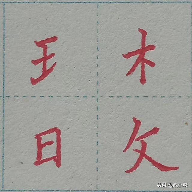 力字旁的字有哪些_（力字旁的字有哪些字）