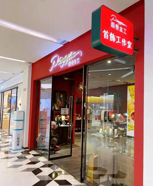 diy手工店铺名字文艺内涵（diy手工店铺名字文艺聚财）