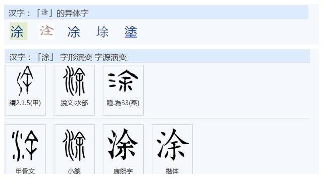 5画的字有哪些女孩起名字用（月字旁15画的字有哪些）"