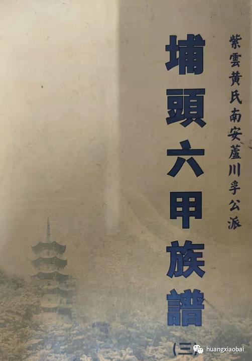 黄姓100分的名字虎年（黄姓100分的名字鼠年男宝宝）