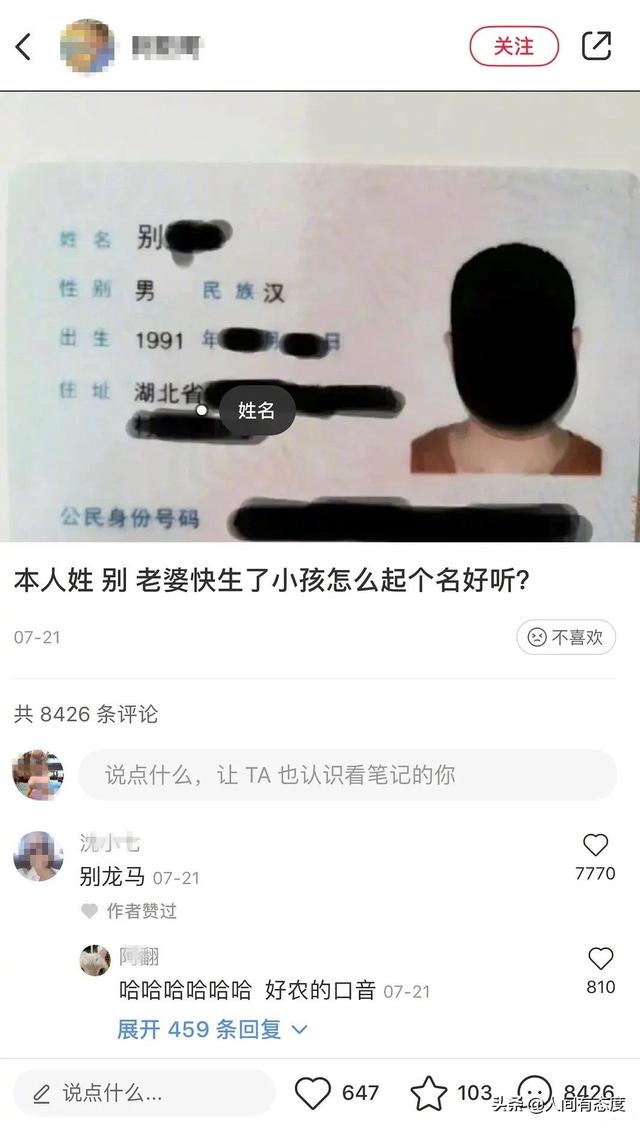 00分陈姓名字男孩缺金（100分陈姓名字男孩缺木）"