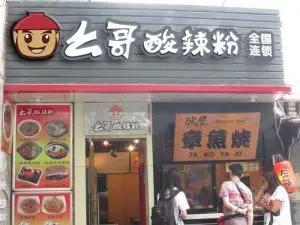 起店铺名字大全免费取名,昆明市化妆品店有哪些（起店铺名字大全免费取名打分）