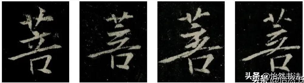 笔画的字适合取名字（4笔画的字适合女孩取名）"