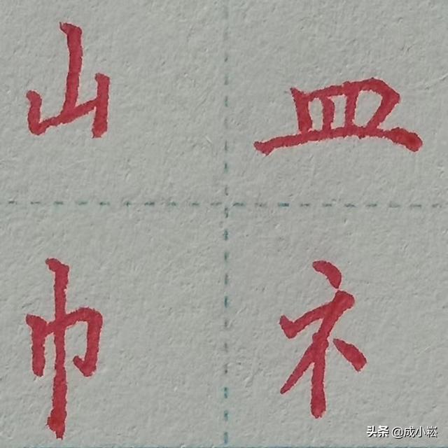 力字旁的字有哪些_（力字旁的字有哪些字）