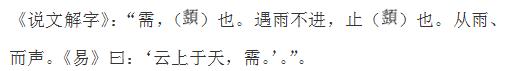 属金17画的字有哪些（王字旁17画的字有哪些）