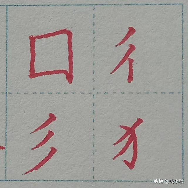 力字旁的字有哪些_（力字旁的字有哪些字）