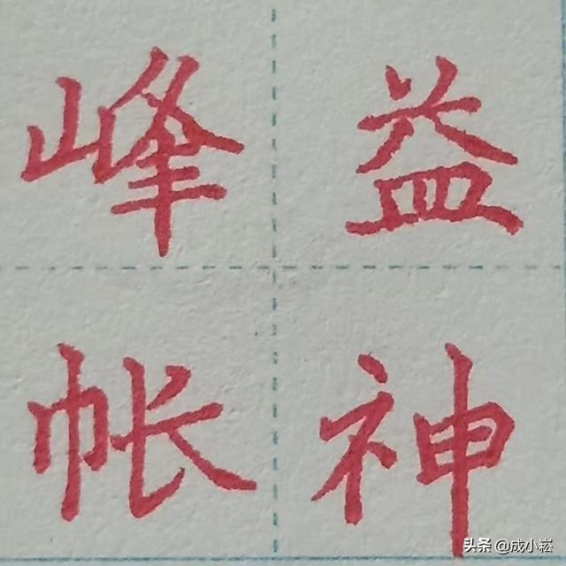 力字旁的字有哪些_（力字旁的字有哪些字）