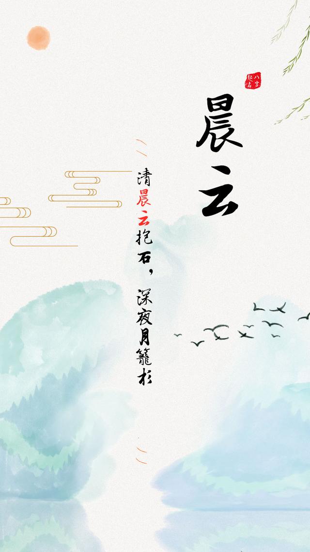 屹宸名字寓意（宸屹名字怎么样）