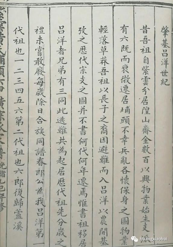 黄姓100分的名字虎年（黄姓100分的名字鼠年男宝宝）