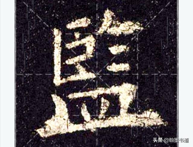 十五画五行属土的字大全（康熙字典七画属土的字大全）