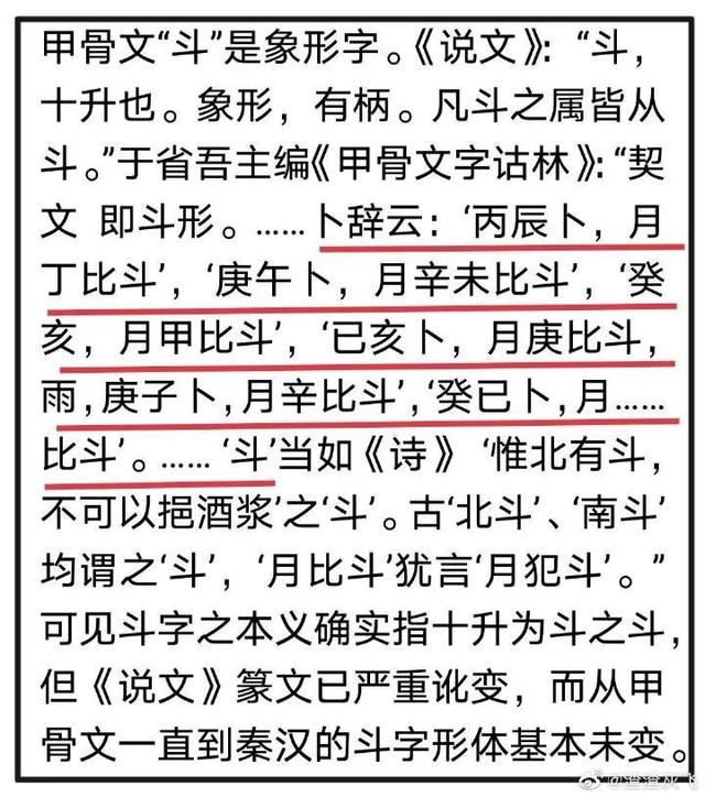 威字五行属什么属性（威字五行属什么,有什么意思）