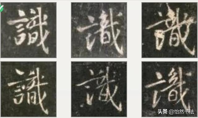 金字旁6笔画的字有哪些（6笔画的字有哪些字）