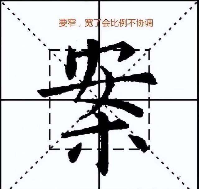 九笔字有哪些字,最后三笔是横（九笔字有哪些字属水属木的字）