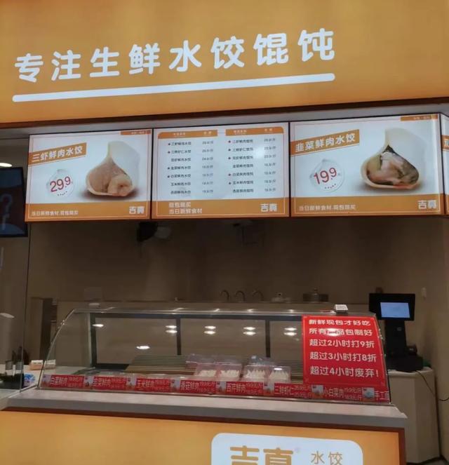 水饺创意名字（我们手工水饺起什么名）