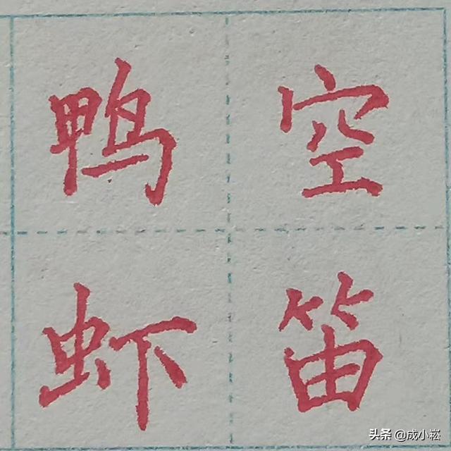 力字旁的字有哪些_（力字旁的字有哪些字）