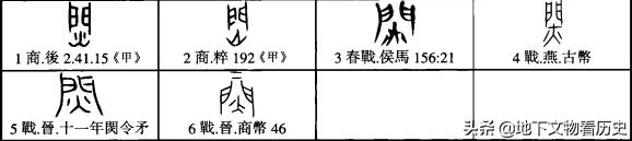 水火一体的字8划（水火一体的字意）