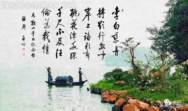 谭字五行属什么属性（谭字五行属什么,繁体字几画）