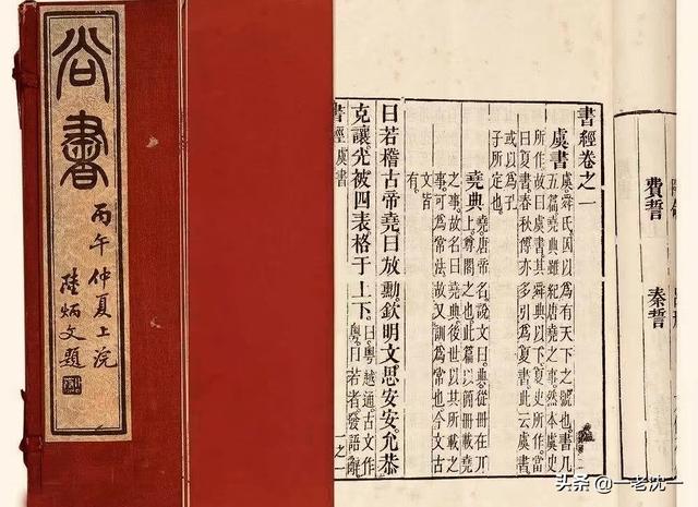 胡字五行属什么生肖（胡字五行属什么几画）