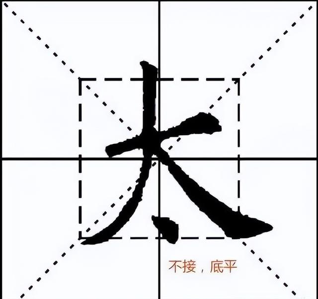 九笔字有哪些字,最后三笔是横（九笔字有哪些字属水属木的字）