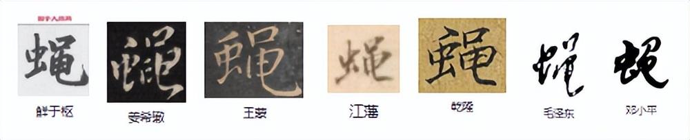 4画的字有哪些取名用男孩百度文库（14画的字有哪些取名用男孩属火康熙字典）"