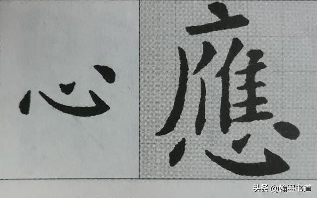 十五画五行属土的字大全（康熙字典七画属土的字大全）