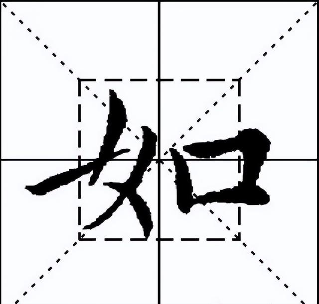 九笔字有哪些字,最后三笔是横（九笔字有哪些字属水属木的字）