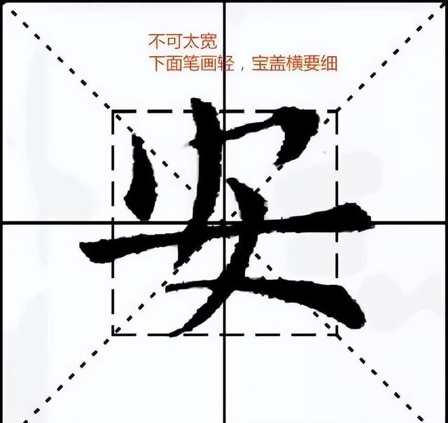 九笔字有哪些字,最后三笔是横（九笔字有哪些字属水属木的字）