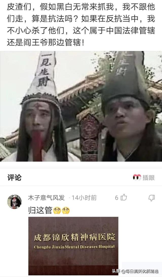 测一下名字好免费测名字好不好（免费测名字好不好打分）