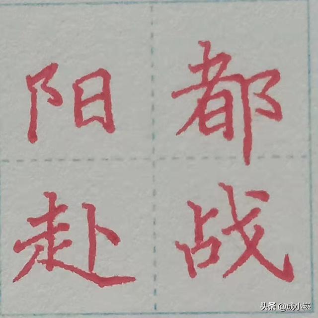 力字旁的字有哪些_（力字旁的字有哪些字）