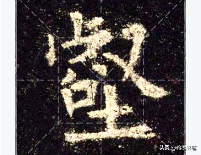 十五画五行属土的字大全（康熙字典七画属土的字大全）