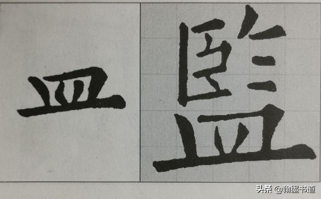 十五画五行属土的字大全（康熙字典七画属土的字大全）