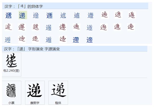 5画的字有哪些女孩起名字用（月字旁15画的字有哪些）"