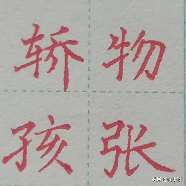 力字旁的字有哪些_（力字旁的字有哪些字）