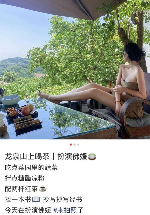 女孩名叫媛的寓意（媛的女孩名字的含义）