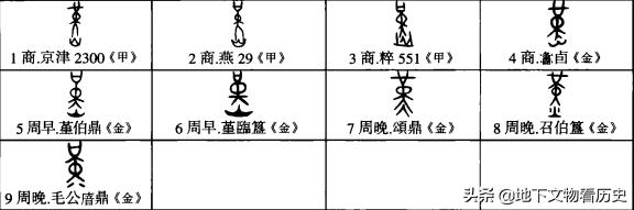 水火一体的字8划（水火一体的字意）