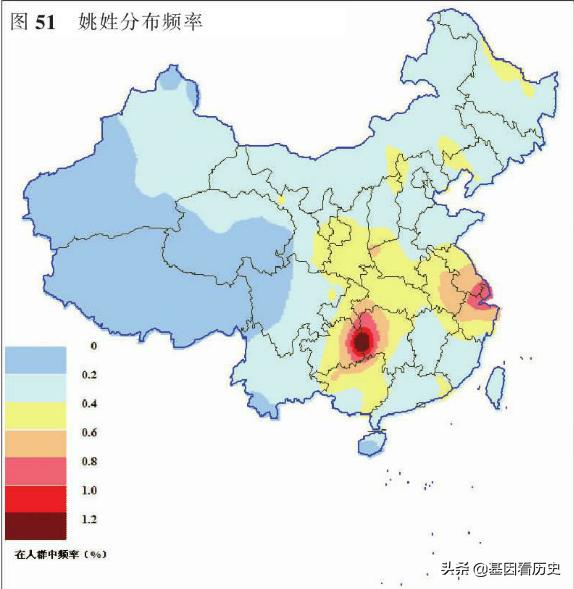 姚的繁体字怎么写（姚的繁体字多少笔画）