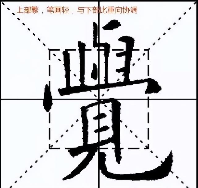 九笔字有哪些字,最后三笔是横（九笔字有哪些字属水属木的字）