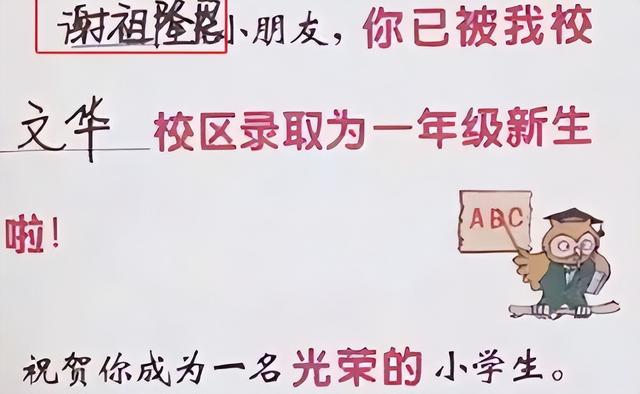 简单笔画少的名字（笔画少的名字100个）