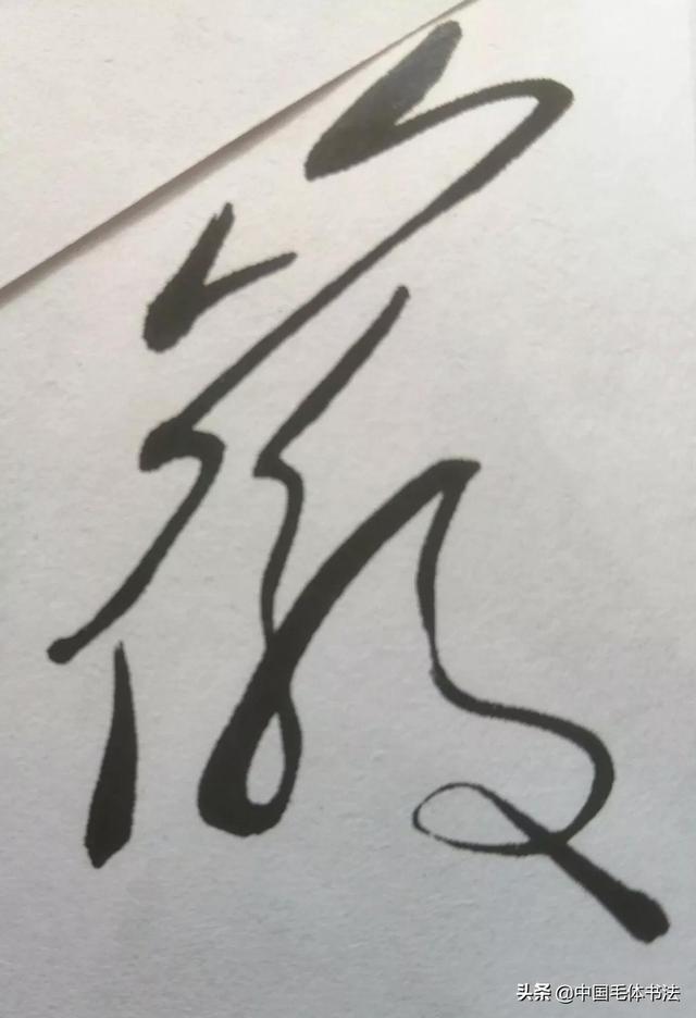 0画的字有哪些_（20画的字有哪些取名字）"