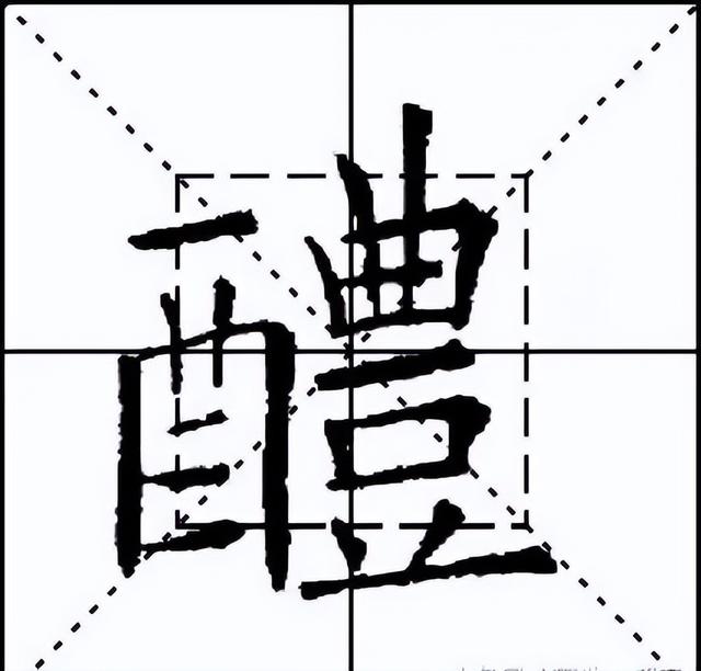 九笔字有哪些字,最后三笔是横（九笔字有哪些字属水属木的字）