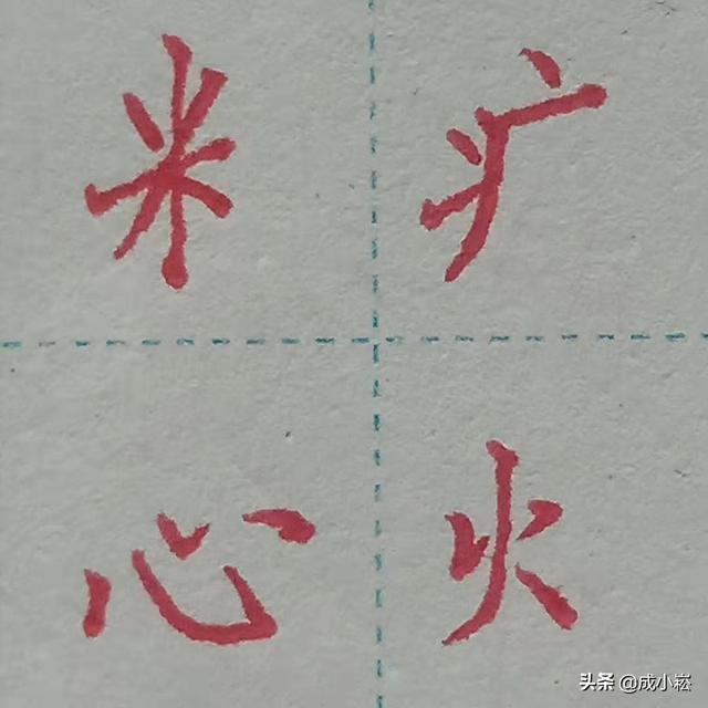 力字旁的字有哪些_（力字旁的字有哪些字）