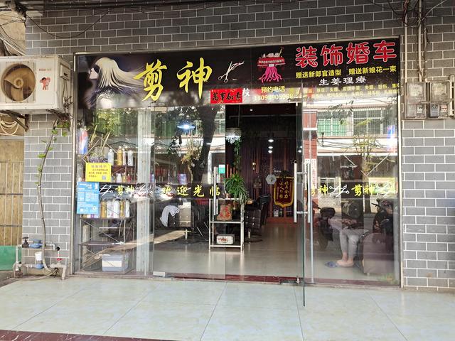 美容美发店名字高端大气上档次（美容美发店名大全1000个）