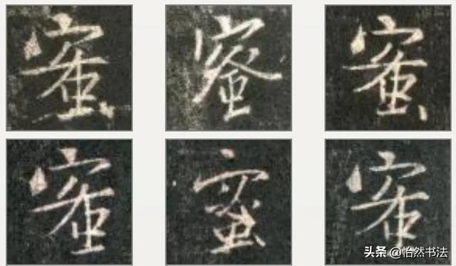 金字旁6笔画的字有哪些（6笔画的字有哪些字）